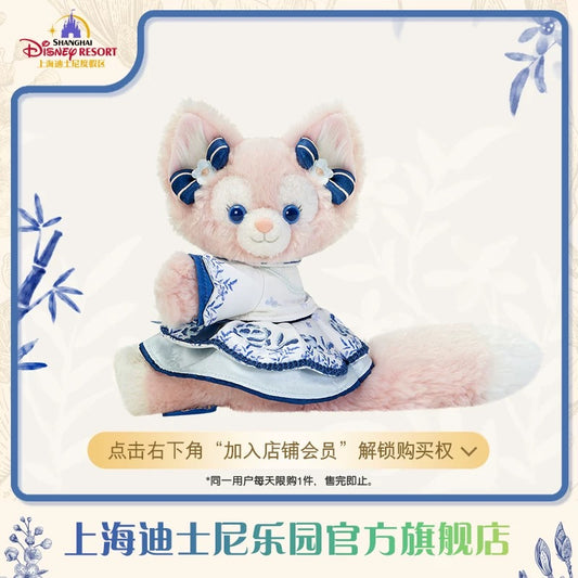 青花 リーナベル カーテンホルダー❘上海ディズニー