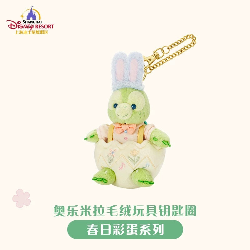 春日イースター オルメル ぬいぐるみキーチェーン❘上海ディズニー