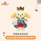 2026 ハロウィン クッキーアン ぬいぐるみSS❘上海ディズニー