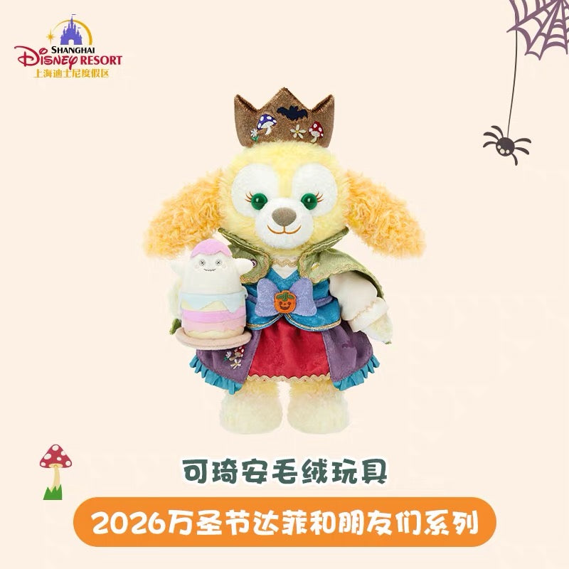 2026 ハロウィン クッキーアン ぬいぐるみSS❘上海ディズニー