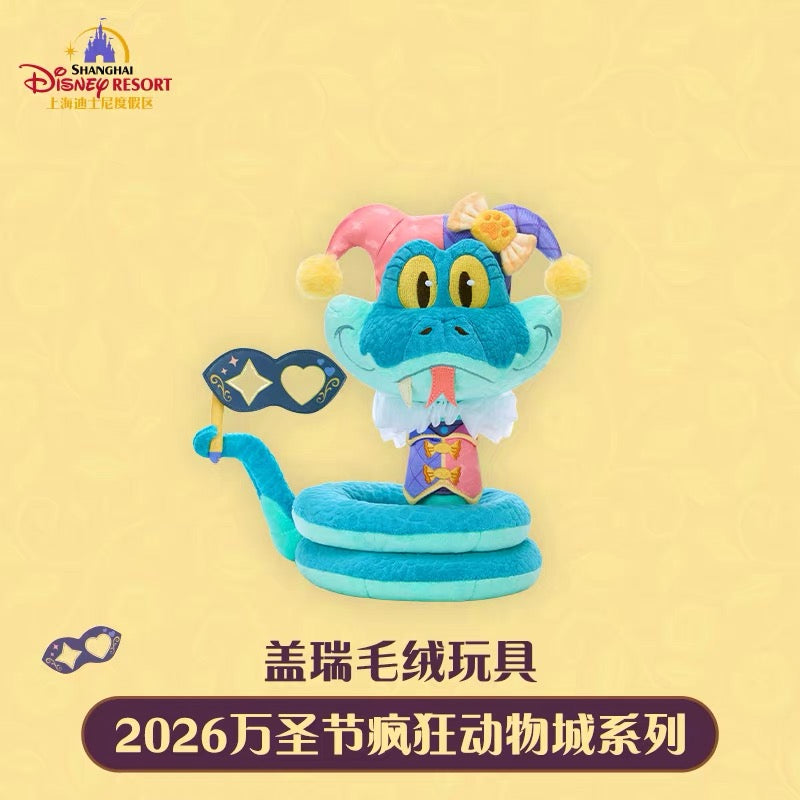 2026 ハロウィン ズートピア ニック ジュディ ゲイリー ぬいぐるみ| 上海ディズニー
