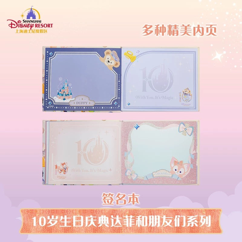 10周年 ダッフィーフレンズ サイン帳 ❘上海ディズニー