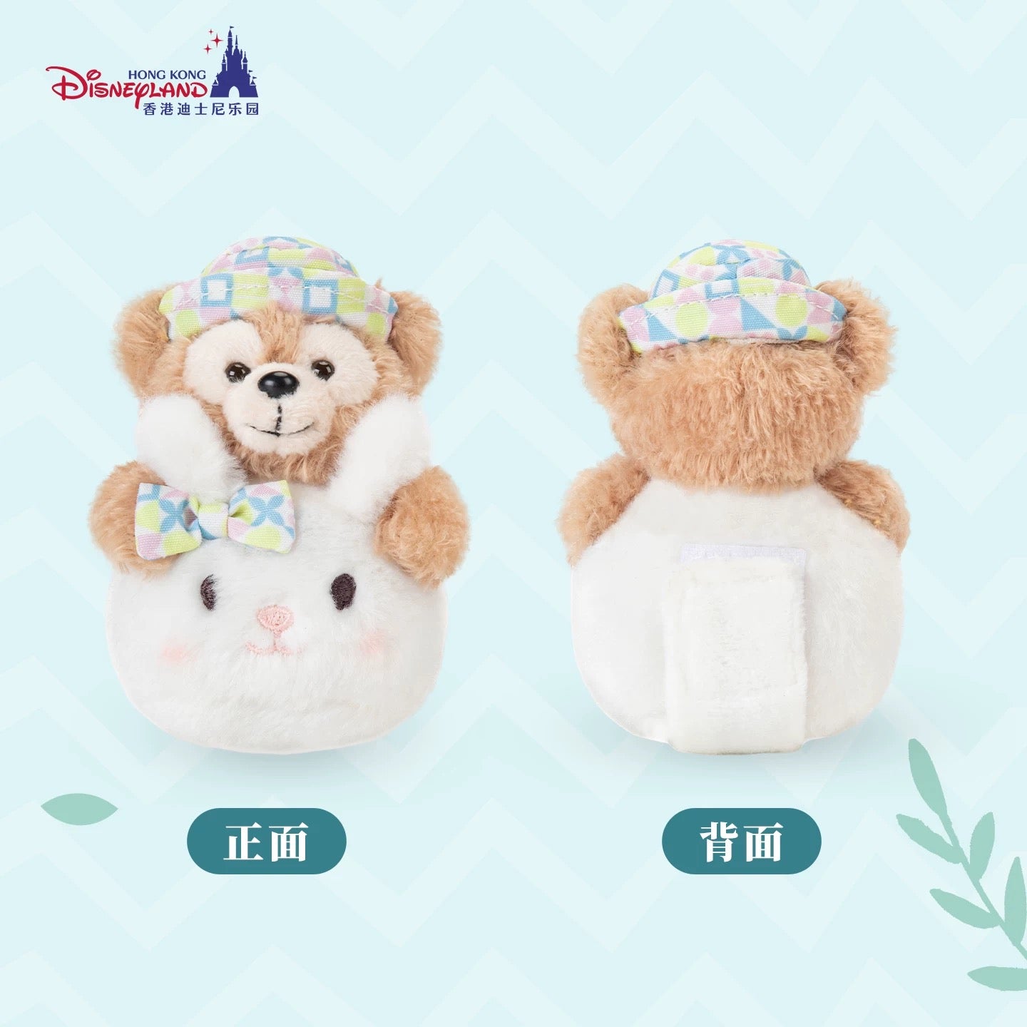 ダッフィー 春日 イースター カチューシャ カスタマイズ ぬいぐるみ｜香港ディズニー