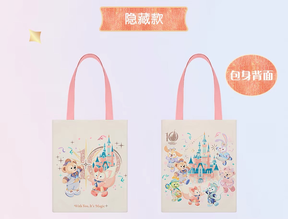 10周年 ダッフィーフレンズ ハンドバッグ（ブラインド） ❘上海ディズニー