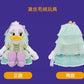 2026 ハロウィン ミッキーフレンズ ミニー ドナルド ぬいぐるみ| 上海ディズニー
