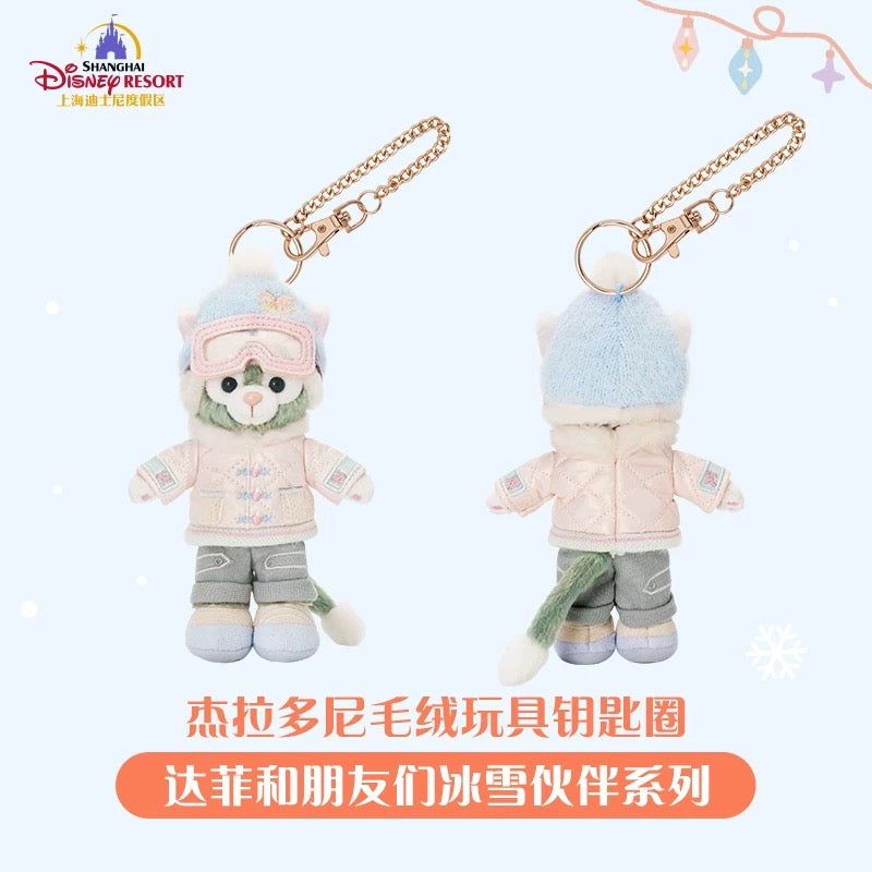 冬 ジェラトーニ ぬいぐるみキーチェーン❘上海ディズニー