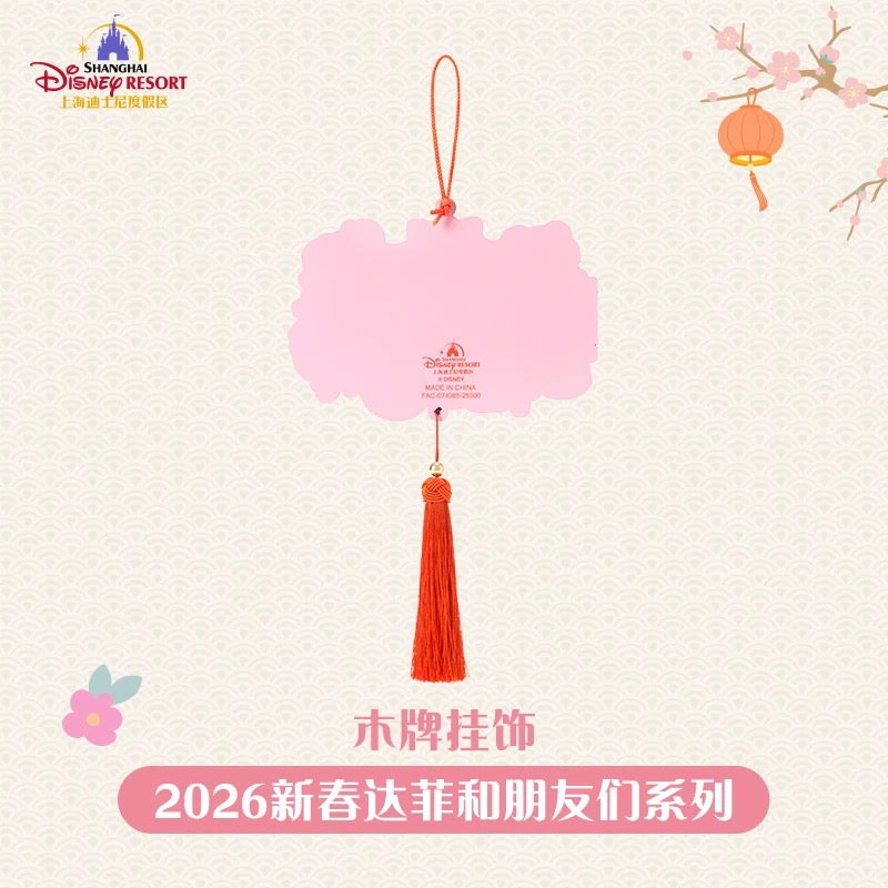 2026新春 ダッフィーフレンズ アクセサリー 飾り❘上海ディズニー