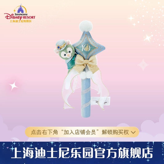 10周年 ジェラトーニ シャカシャカスティック ❘上海ディズニー