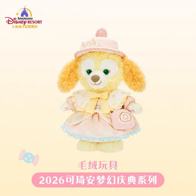 お誕生日 クッキーアン ぬいぐるみSS❘上海ディズニー