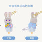 ズートピア  夏日 アイスクリーム ニック ジュディ クロウハウザー レミングぬいぐるみキーチェーン| 上海ディズニー