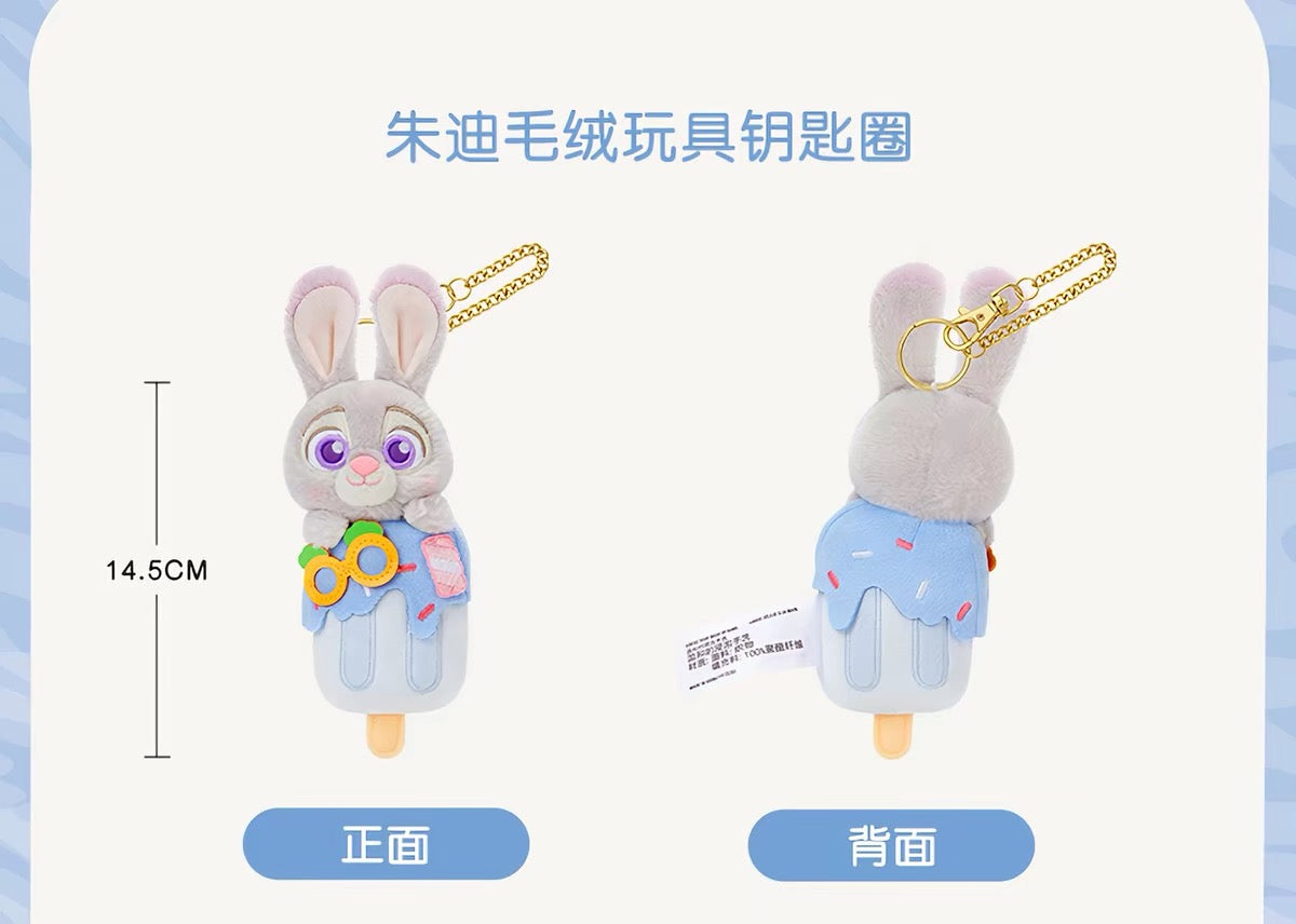 ズートピア  夏日 アイスクリーム ニック ジュディ クロウハウザー レミングぬいぐるみキーチェーン| 上海ディズニー