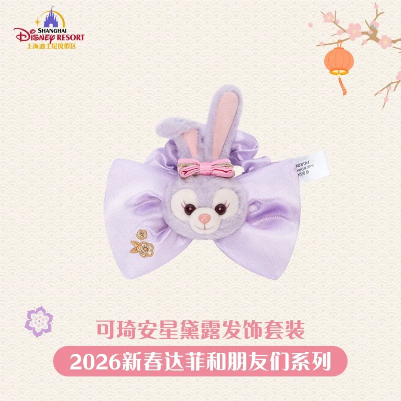 2026新春 クッキーアン＆ステラルー ヘアアクセサリーセット❘上海ディズニー