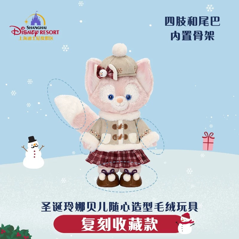 クリスマス リーナベル トイスケルトン入り ぬいぐるみSサイズ｜上海ディズニー