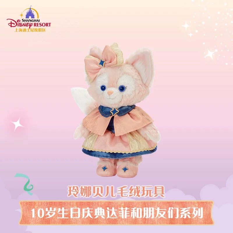 10周年 リーナベル ぬいぐるみSS❘上海ディズニー – リーナちゃん