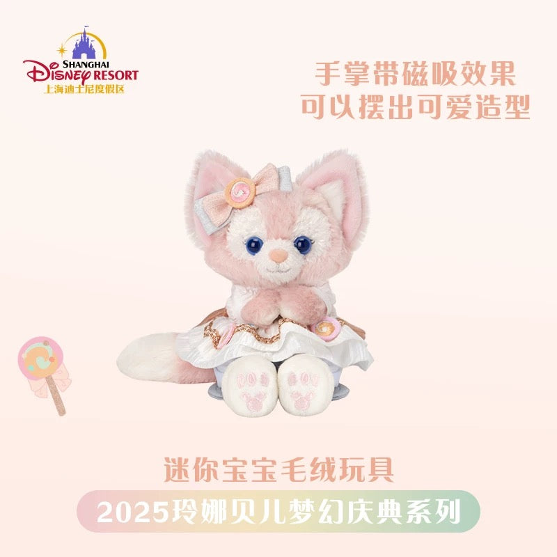 お誕生日 リーナベル 肩乗せ ぬいぐるみ｜上海ディズニー