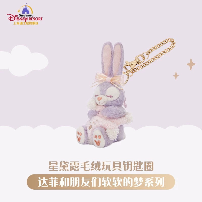 ふわふわドリーム おやすみ 夢 ステラルー ぬいぐるみキーチェーン ❘上海ディズニー