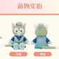 10周年 ジェラトーニ ぬいぐるみSS❘上海ディズニー