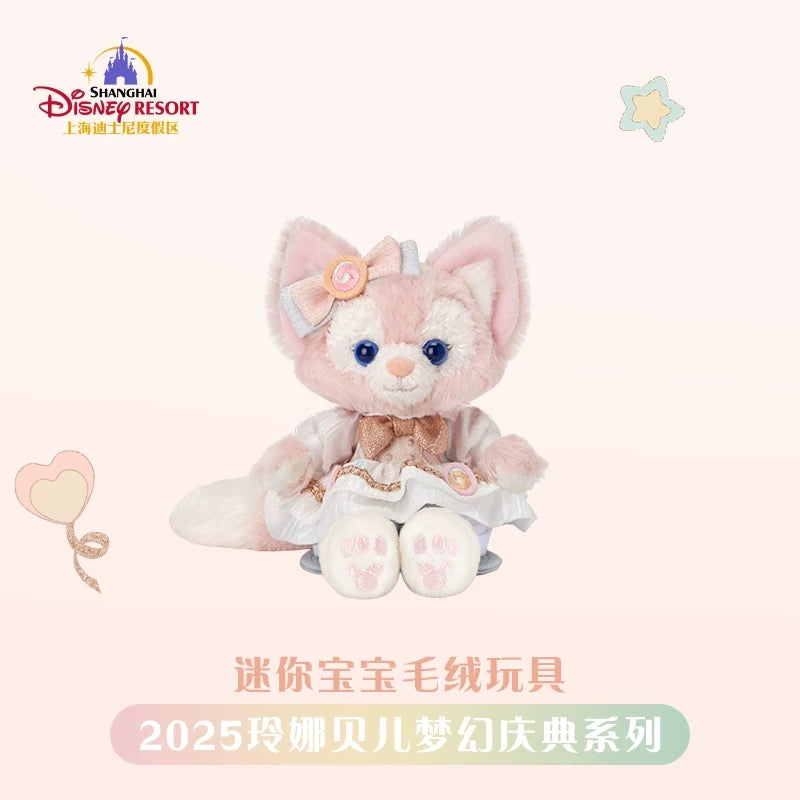 お誕生日 リーナベル 肩乗せ ぬいぐるみ｜上海ディズニー