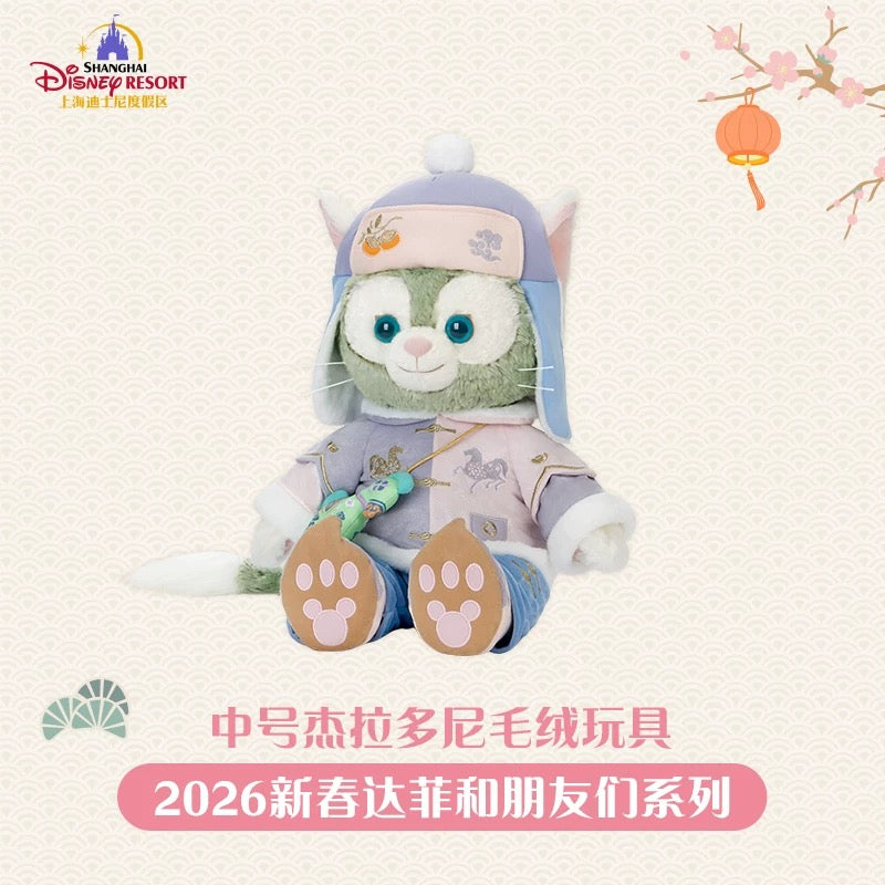 2026新春 ジェラトーニ ぬいぐるみMサイズ❘上海ディズニー