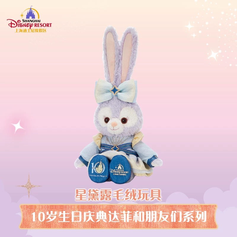 Disney - 上海ディズニー❗️ステラルー Lサイズ ぬいぐるみ お顔