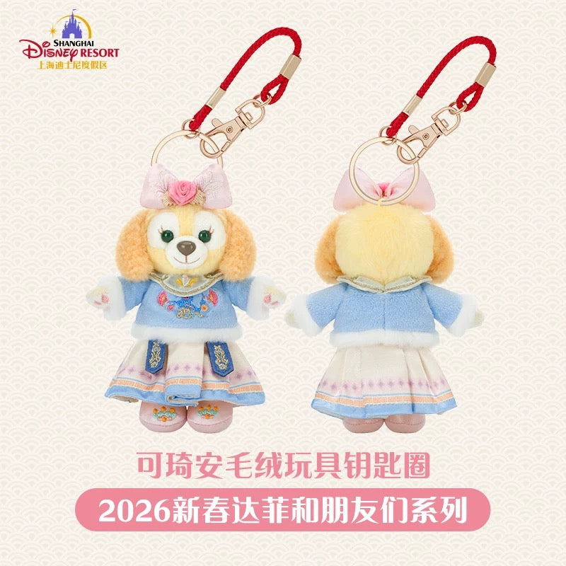 2026新春 クッキーアン ぬいぐるみキーチェーン❘上海ディズニー