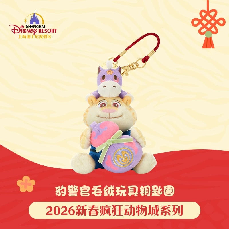 ズートピア  午年 ニック ジュディ ぬいぐるみキーチェーン| 上海ディズニー🇨🇳