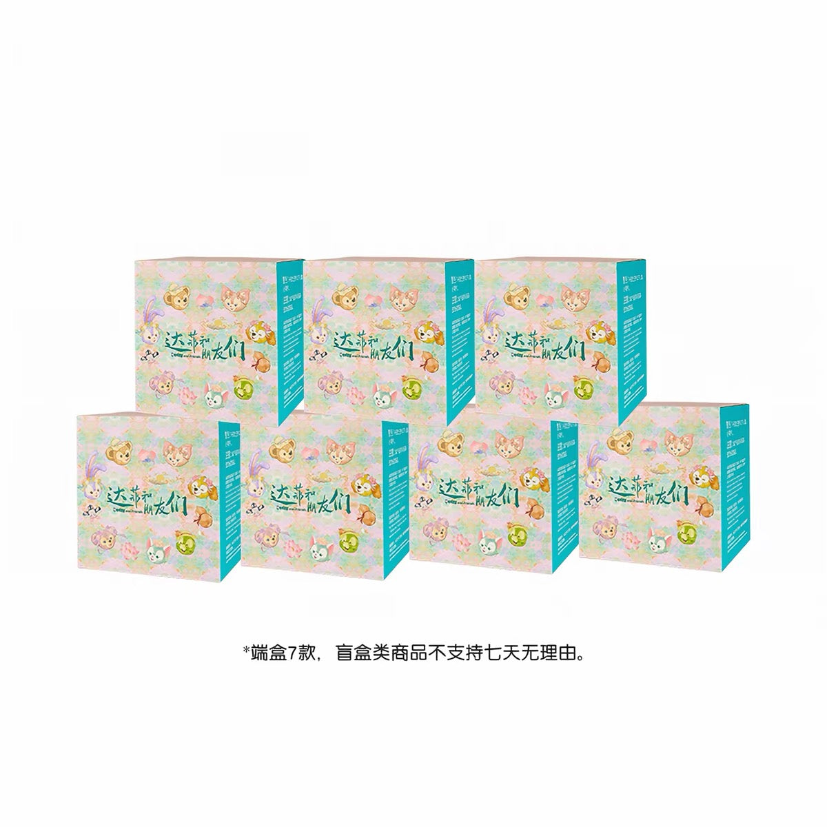 中秋 ダッフィーフレンズ  フィギュア ブラインドボックス❘上海ディズニー
