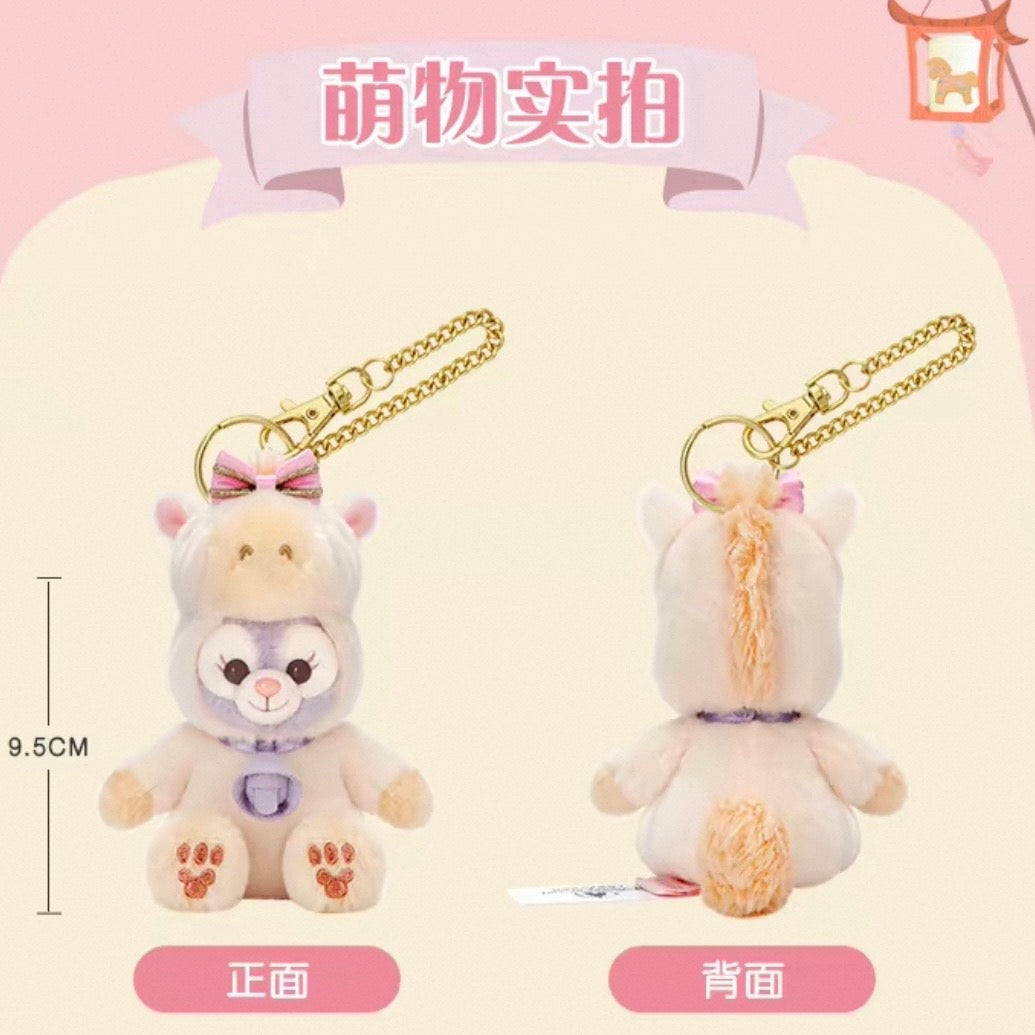2026 午年 ステラルーぬいぐるみキーチェーン❘上海ディズニー