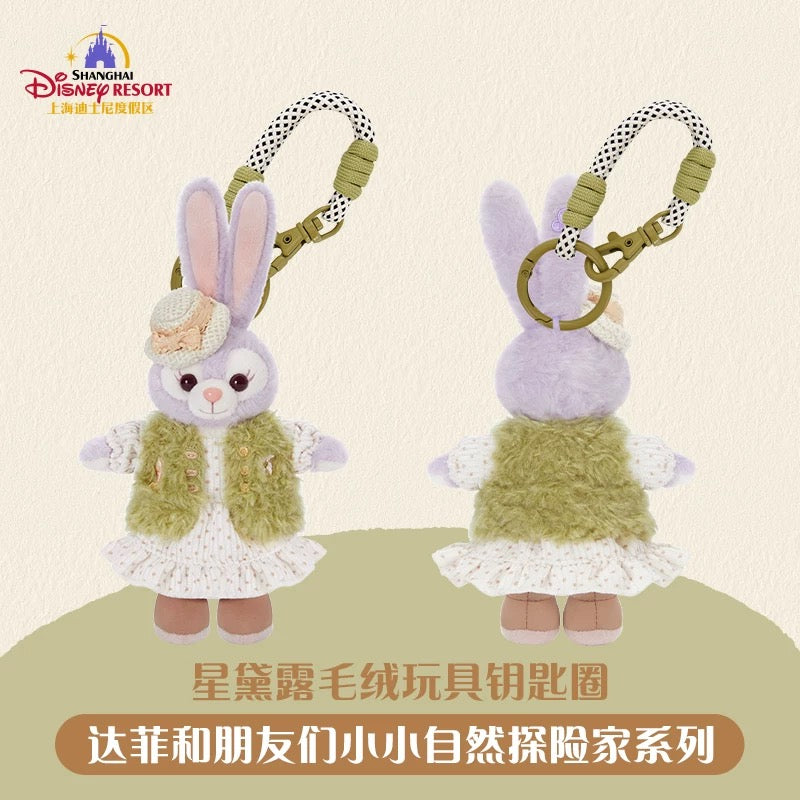 小さな探検家 ステラルー ぬいぐるみキーチェーン ❘上海ディズニー