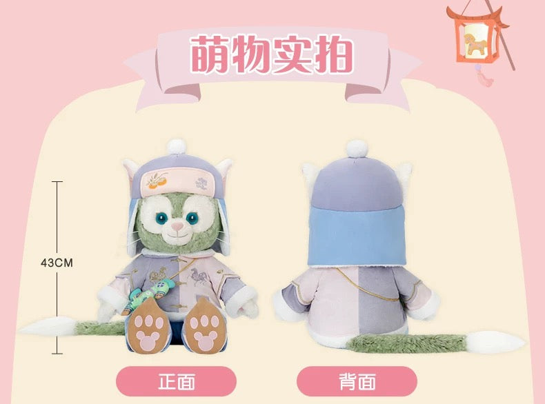 2026新春 ジェラトーニ ぬいぐるみMサイズ❘上海ディズニー