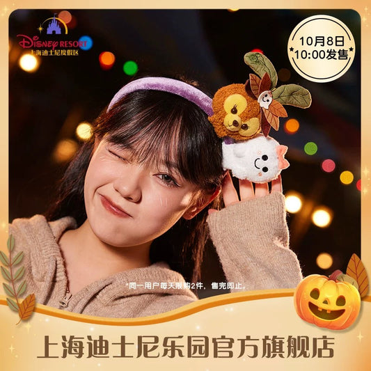 ハロウィン ステラルー ぬいぐるみパーツセット|上海ディズニー 🇨🇳