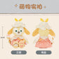 小さな探検家 クッキーアン ぬいぐるみSS ❘上海ディズニー