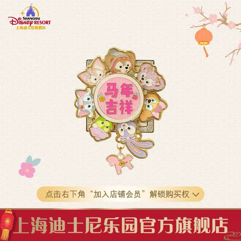 2026新春 ダッフィーフレンズ バッジ❘上海ディズニー