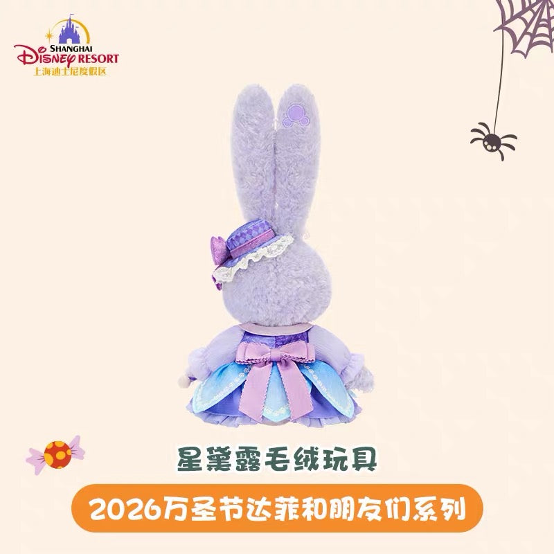 2026 ハロウィン ステラルー ぬいぐるみSS❘上海ディズニー
