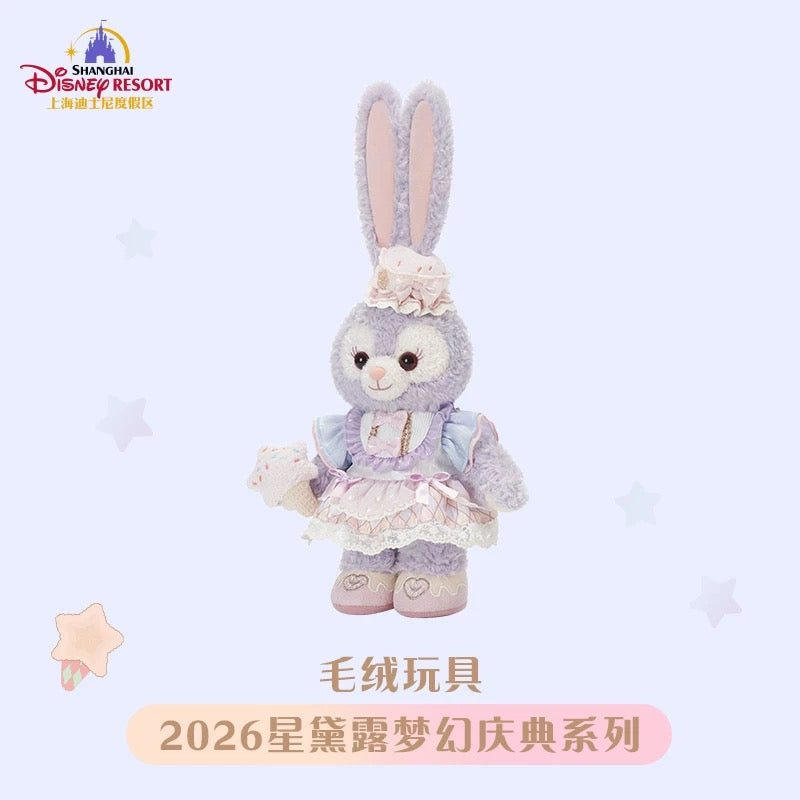 お誕生日 ステラルー ぬいぐるみSS❘上海ディズニー – リーナちゃん