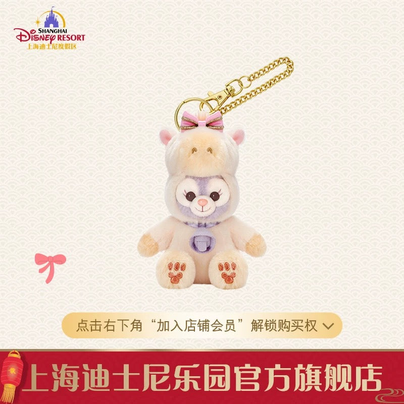2026 午年 ステラルーぬいぐるみキーチェーン❘上海ディズニー