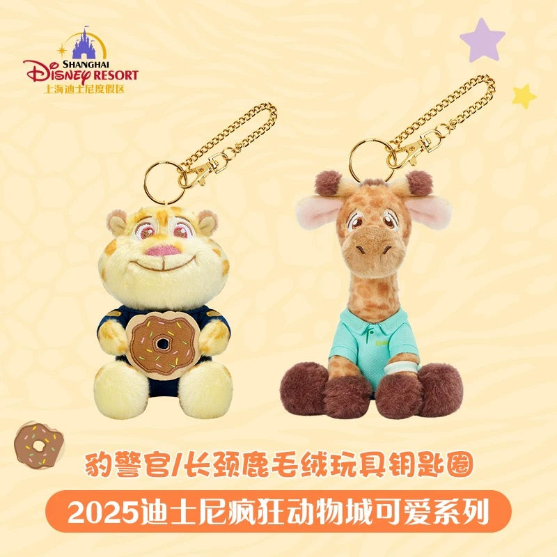 ズートピア ニック ジュディ 可愛い ぬいぐるみキーホルダー| 上海