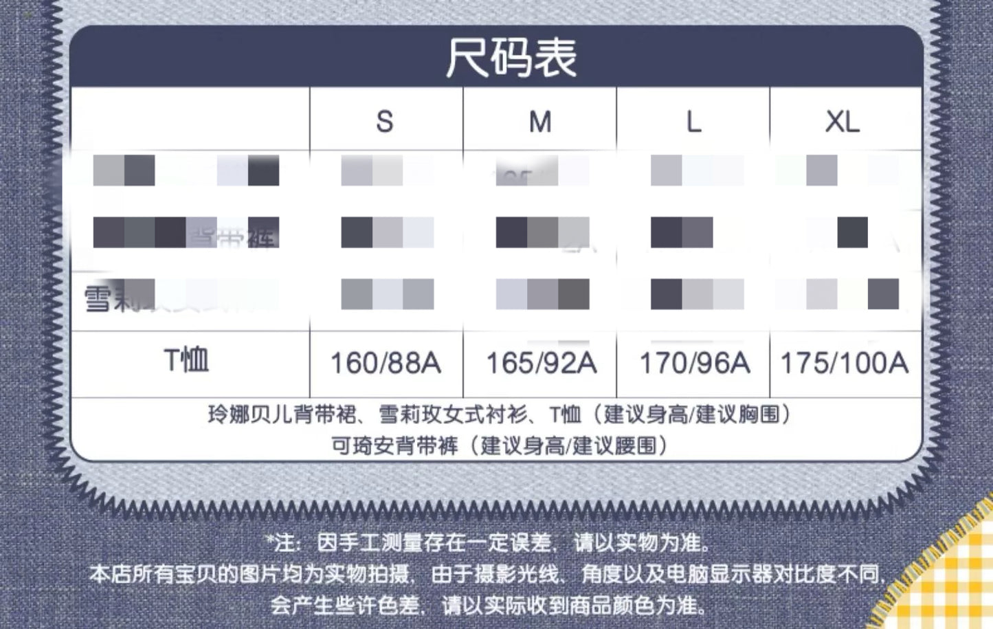 シェリーメイ　シャツ|上海ディズニー