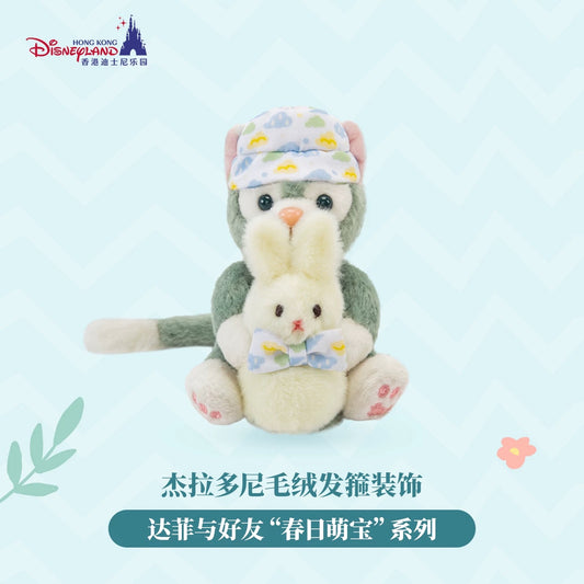 ジェラトーニ 春日 イースター カチューシャ カスタマイズ ぬいぐるみ｜香港ディズニー