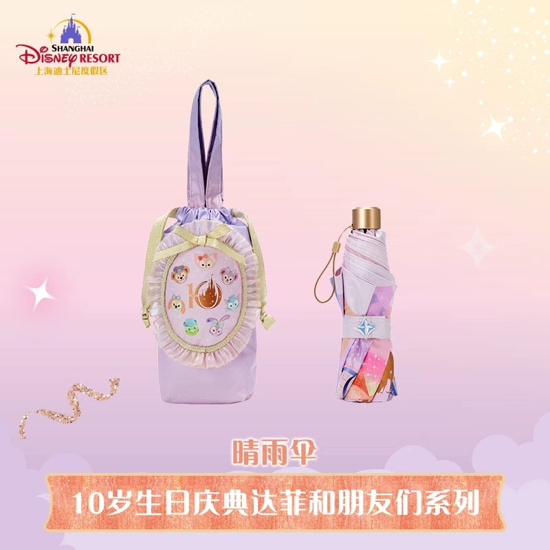 10周年 ダッフィーフレンズ 晴雨兼用傘 ❘上海ディズニー