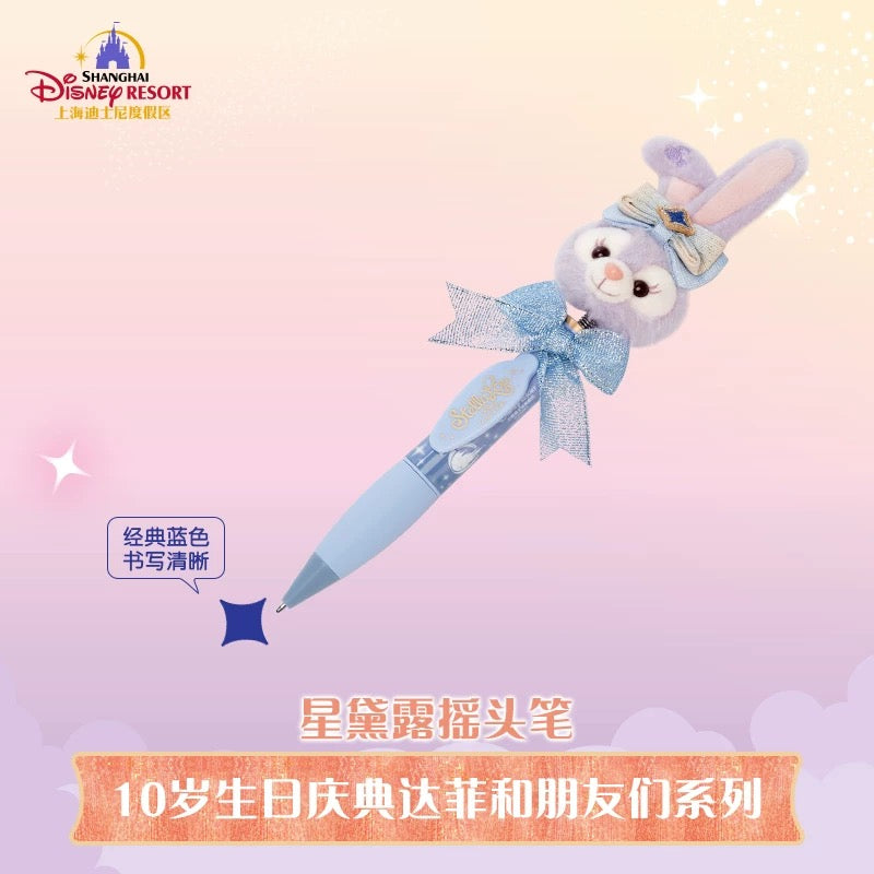 10周年 ステラルー ボールペン ❘上海ディズニー