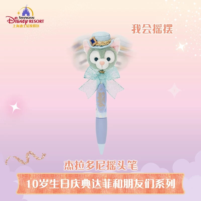 10周年 ジェラトーニ ボールペン ❘上海ディズニー
