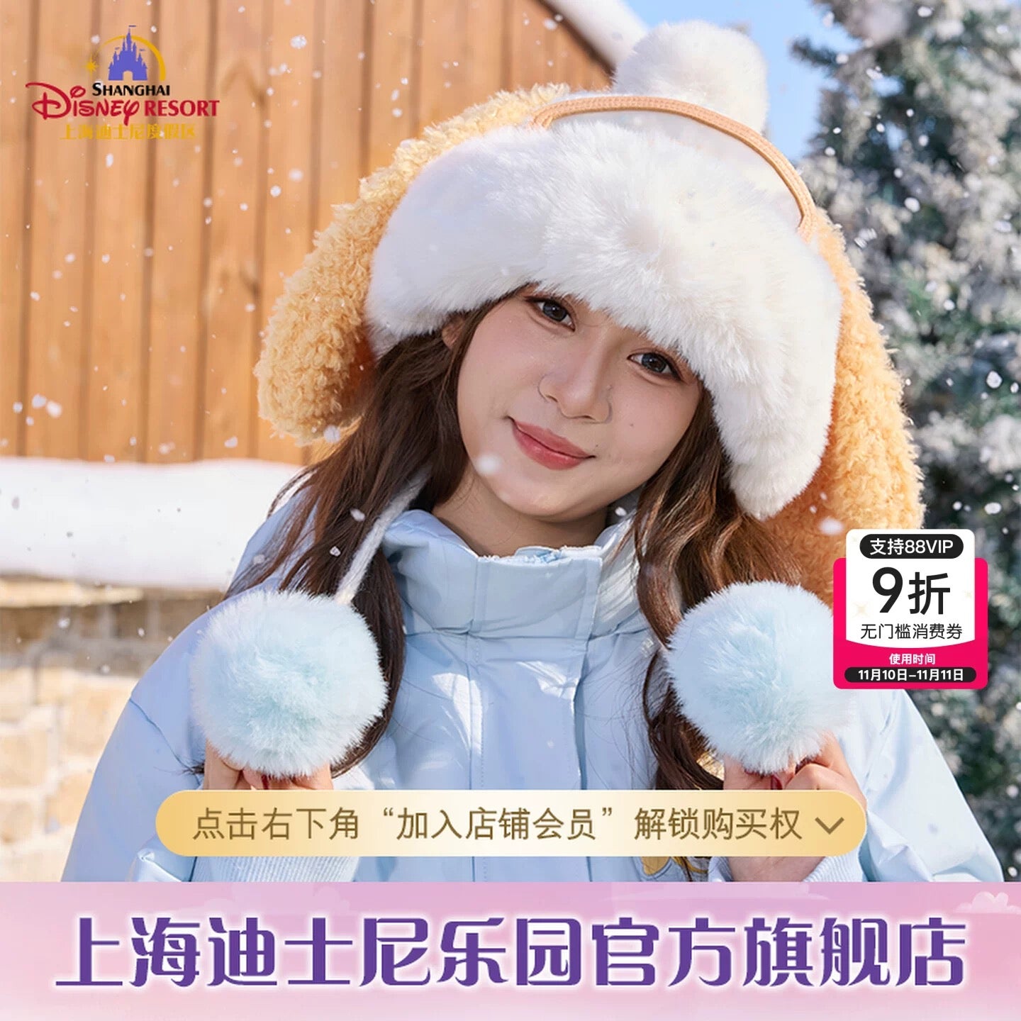 2025 上海ディズニー 冬・シリーズ⛄️❄️ – Page 2 – リーナちゃん
