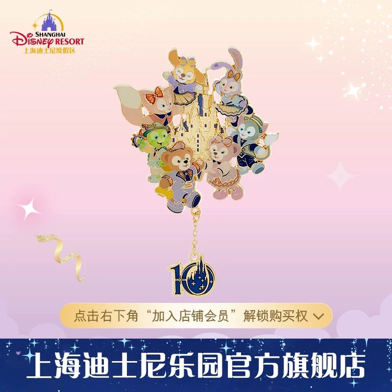 10周年 ダッフィーフレンズ  マグネット ❘上海ディズニー