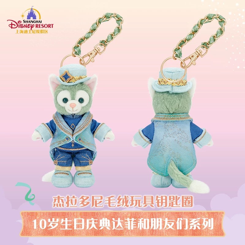 10周年 ジェラトーニ ぬいぐるみキーチェーン❘上海ディズニー