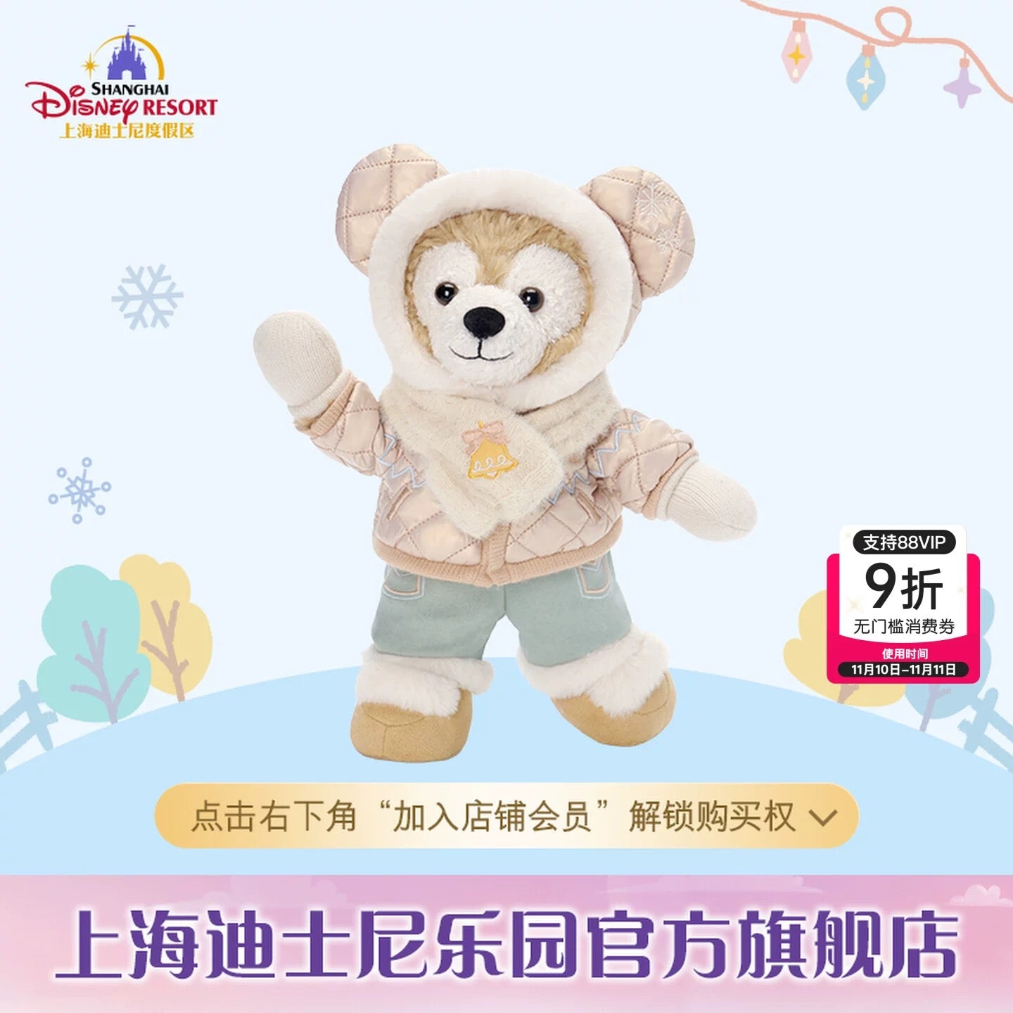 2025 上海ディズニー 冬・シリーズ⛄️❄️ – リーナちゃん