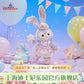 お誕生日 ステラルー ぬいぐるみSS❘上海ディズニー