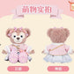 2026新春 シェリーメイ ぬいぐるみSS❘上海ディズニー