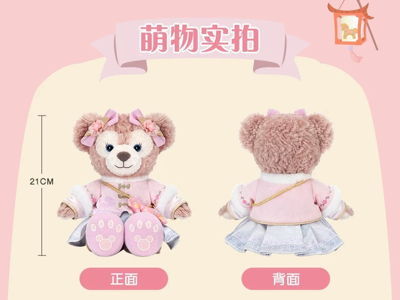 2026新春 シェリーメイ ぬいぐるみSS❘上海ディズニー