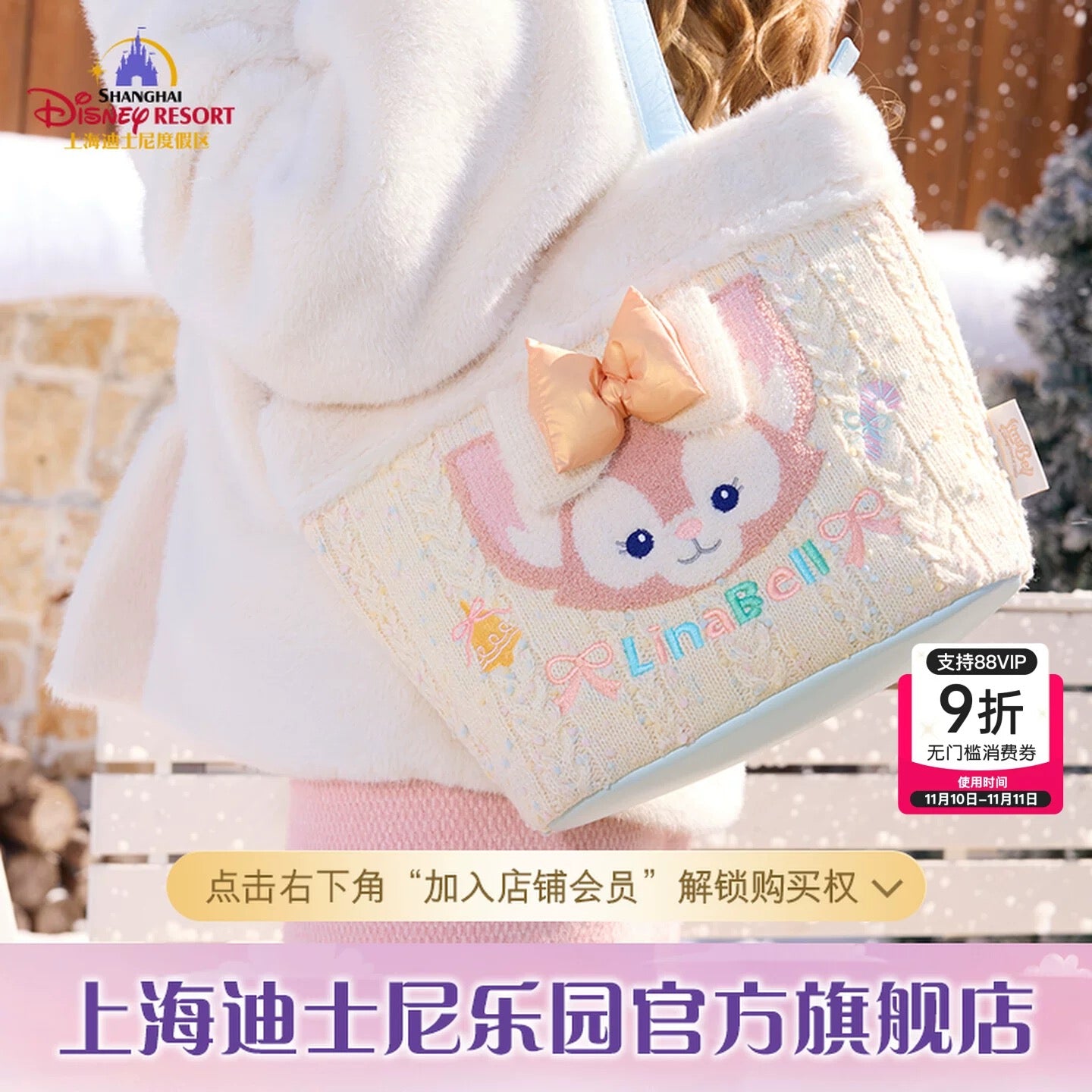 2025 上海ディズニー 冬・シリーズ⛄️❄️ – リーナちゃん